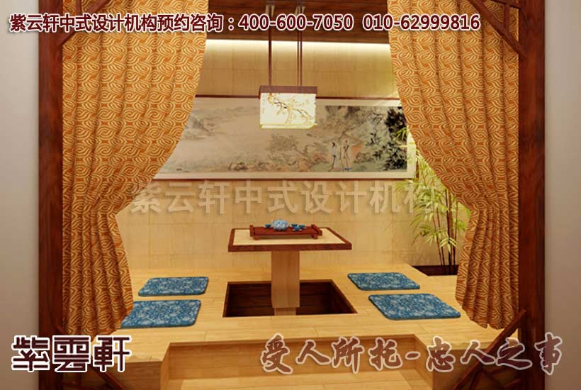 休闲区设计-简约古典