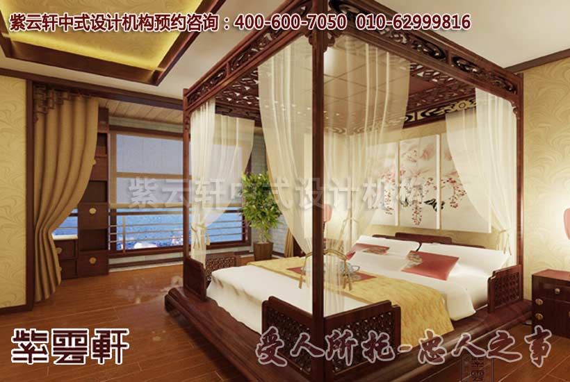 中式装修卧室
