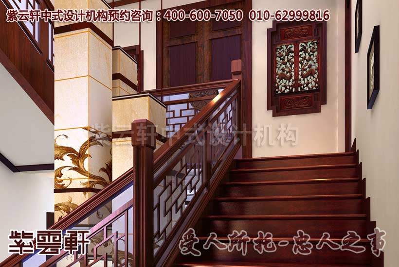简约古典中式别墅装修-楼梯