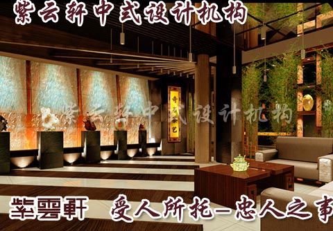 中式展厅休息区