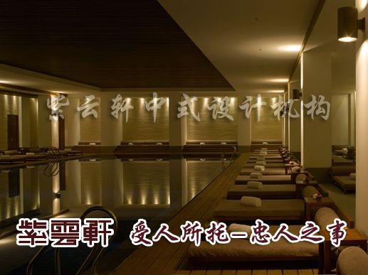 中式装修酒店浴厅
