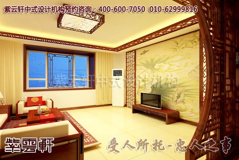 中式装修风格客厅
