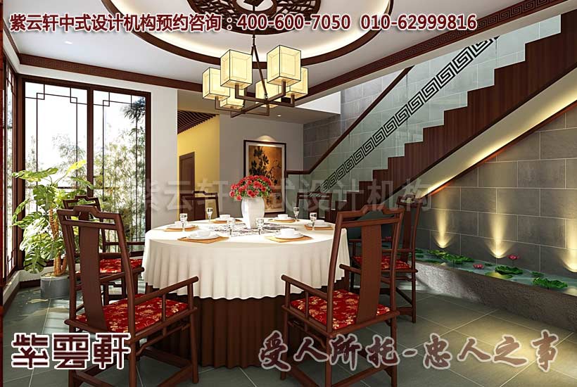 简约中式装修餐厅