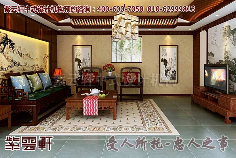 别墅中式装修客厅