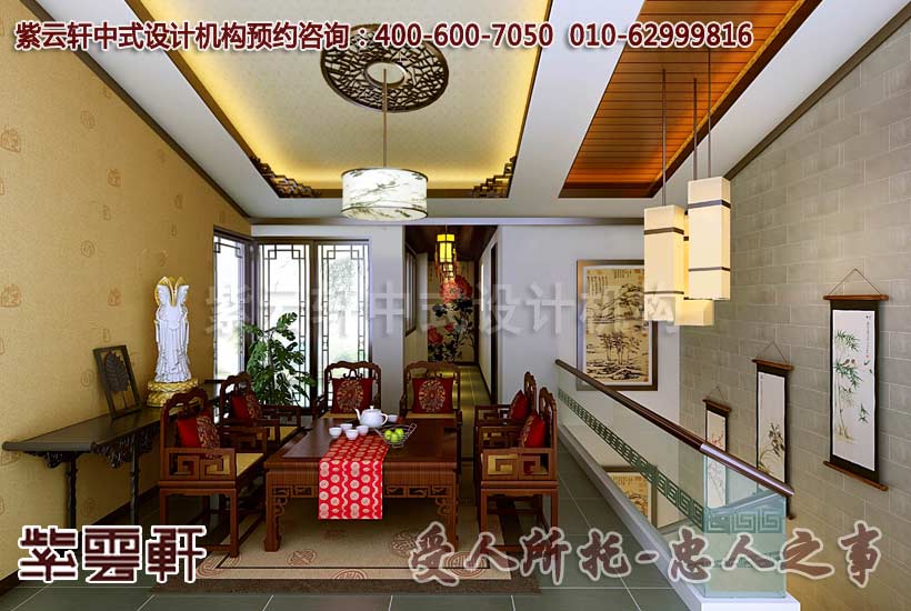 别墅装修之中式休闲空间