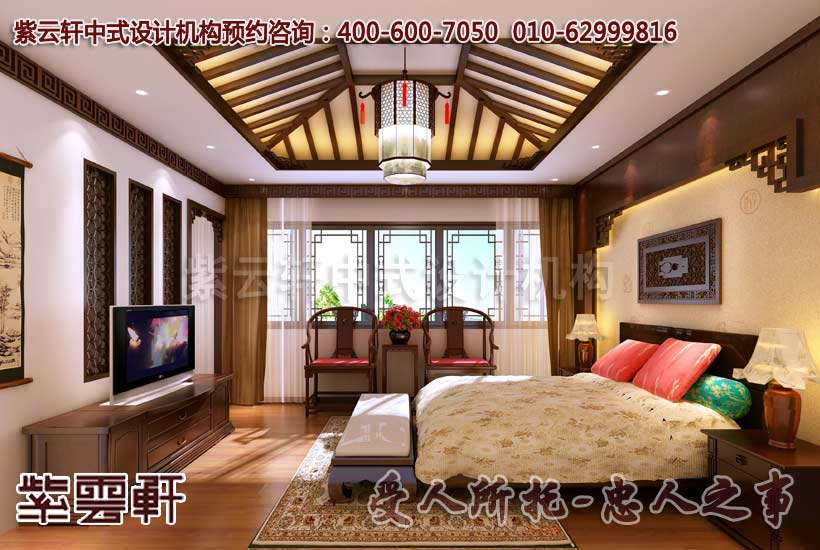 别墅装修之中式主卧室