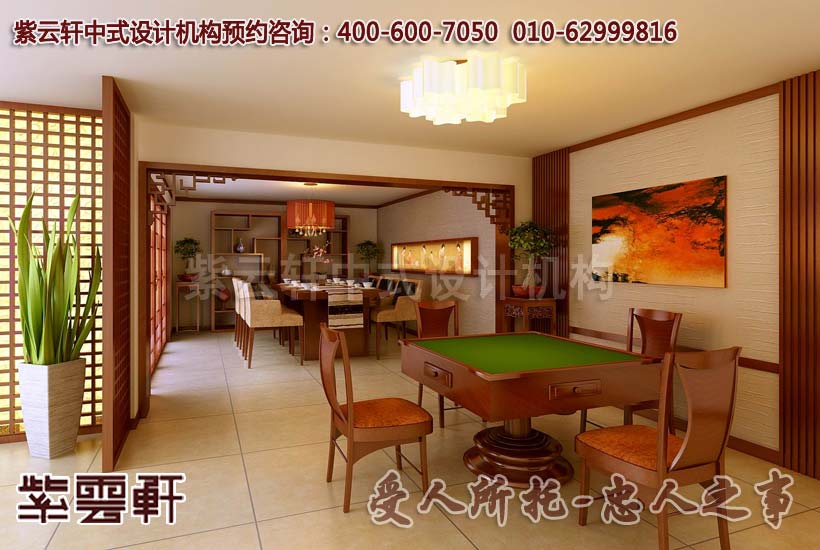 现代中式风格餐厅