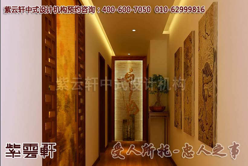 现代中式风格过道