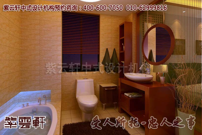 现代中式风格主卫