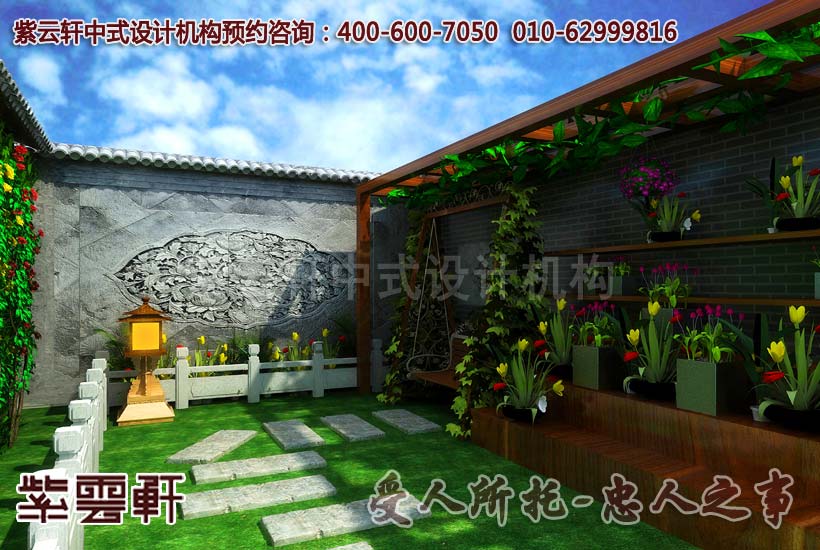 中式装修风格庭院