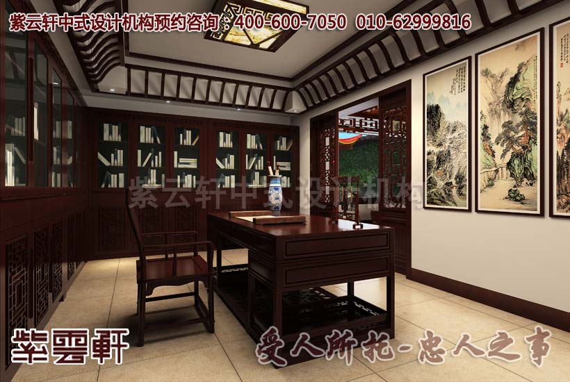 中式装修风格书房