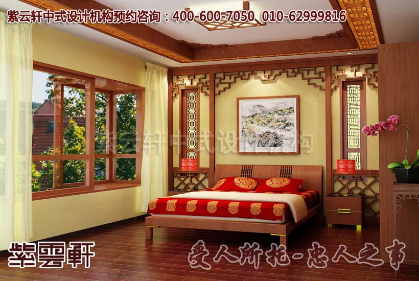 中式装修风格卧室
