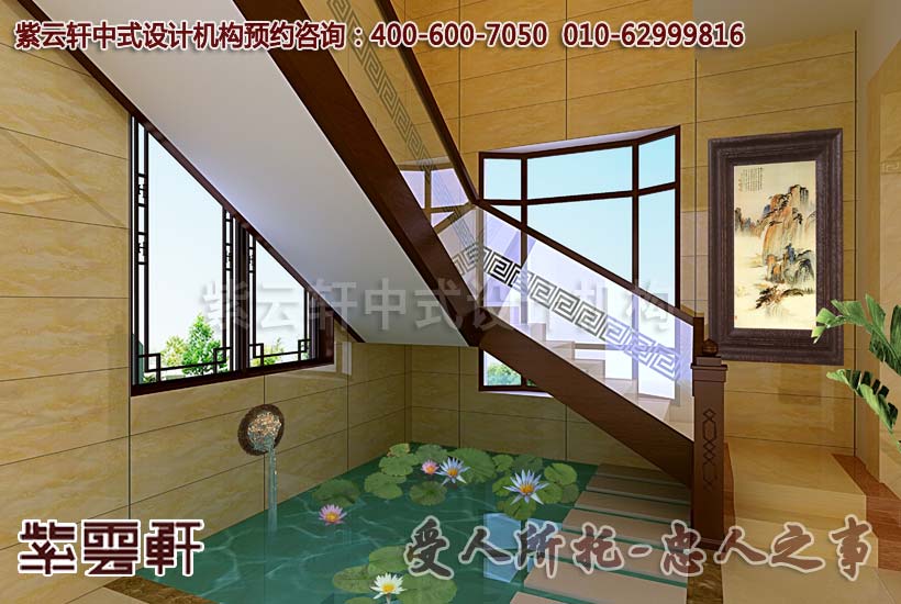 古典中式装修设计之楼梯