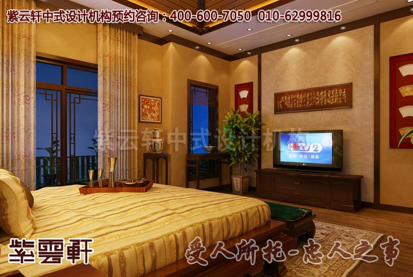 中西结合的卧室