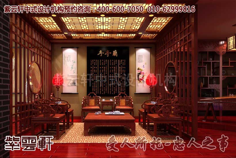 休闲区