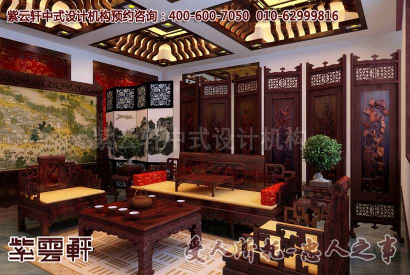 提炼中式元素之精华，求其神敛其意