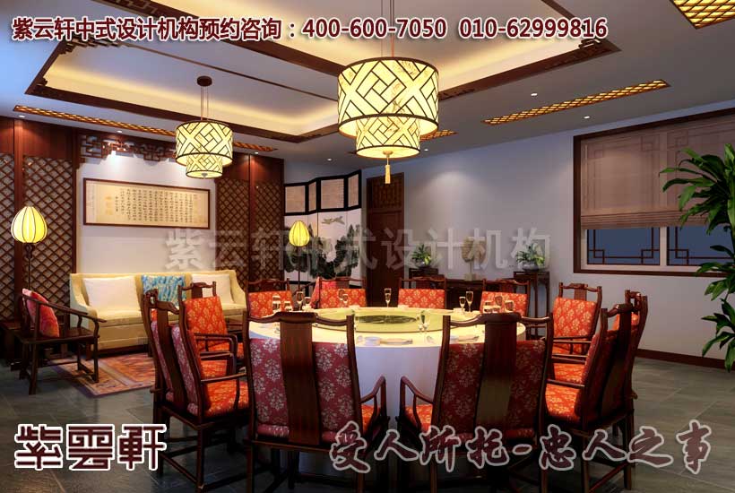 中式设计效果图