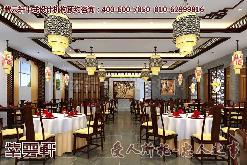 中式设计效果图