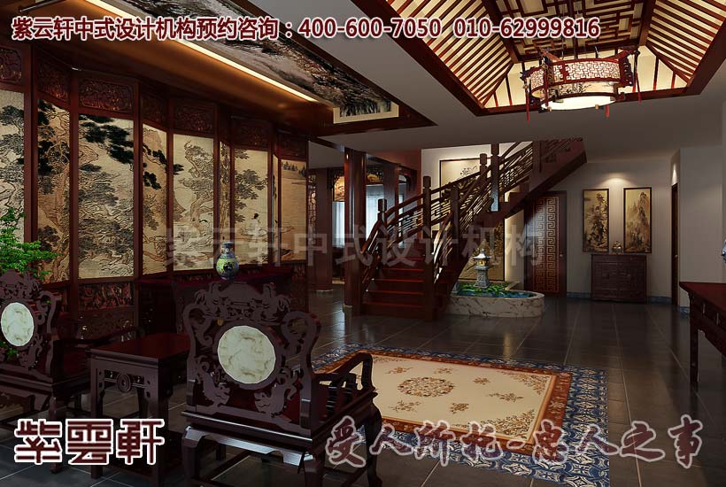 紫云轩古典中式装修案例之门厅