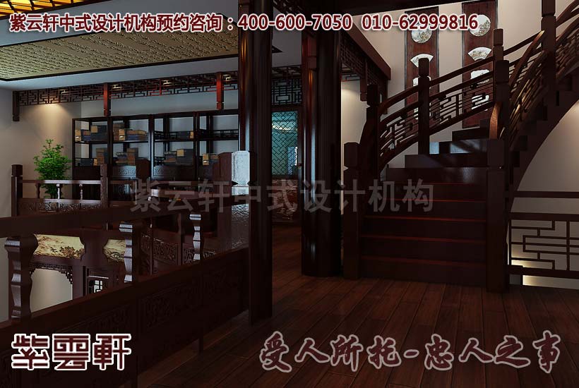 紫云轩古典中式装修案例之二层回廊