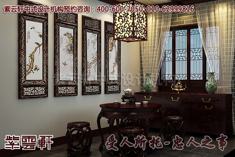 紫云轩古典中式装修案例之三层茶室
