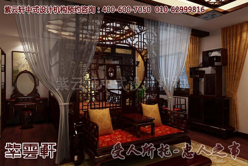 紫云轩古典中式装修案例之主卧