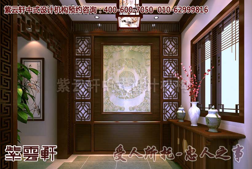 紫云轩现代中式装修案例赏析--玄关