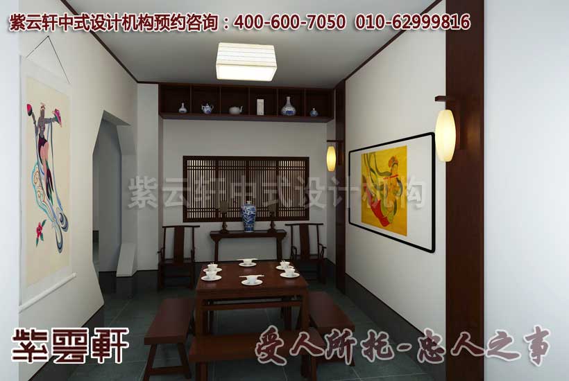 中式办公室效果图