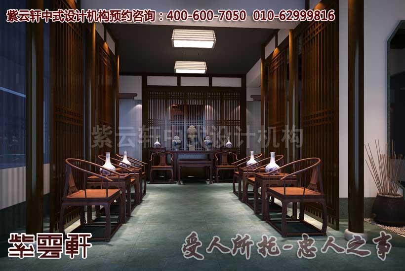 中式办公室效果图