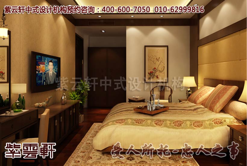 中式平层卧室效果图