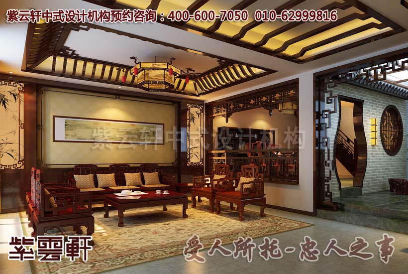 中式客厅效果图