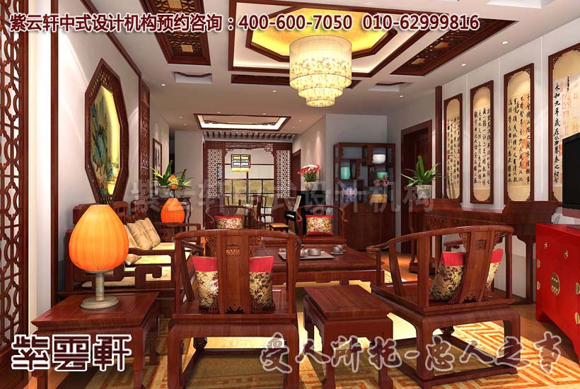 中式客厅效果图