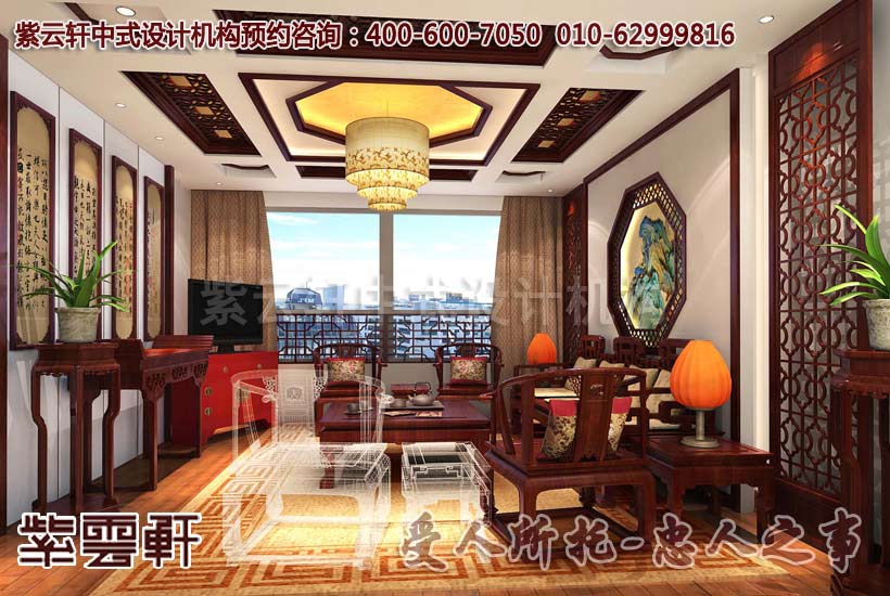 中式客厅效果图