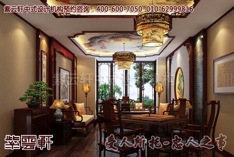 中式休闲室效果图