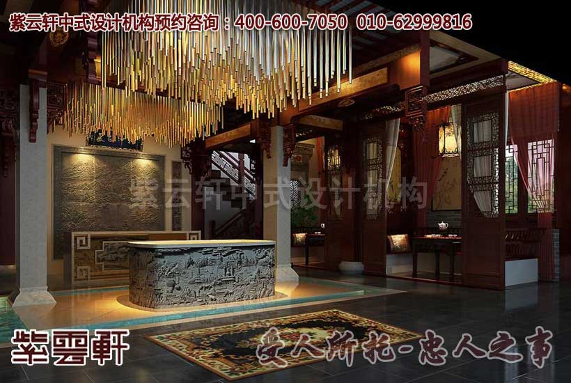 中式会馆效果图