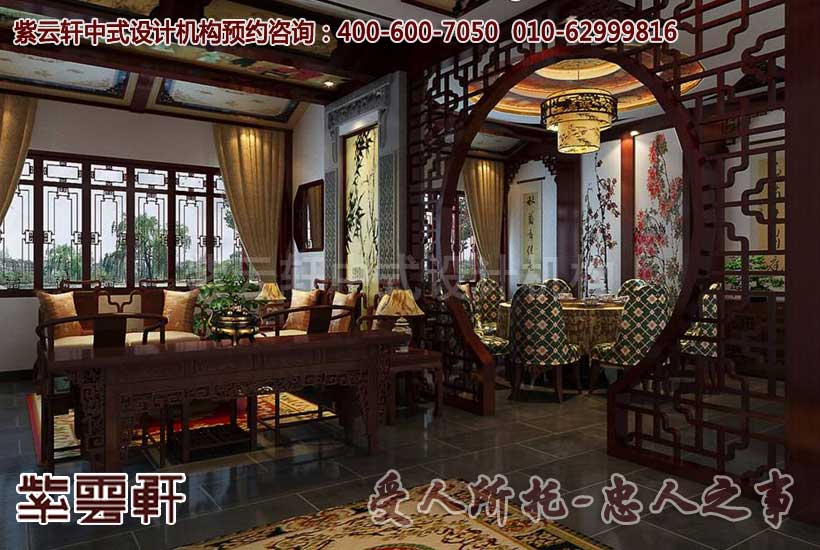 中式会馆效果图