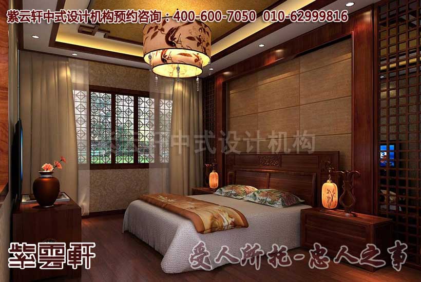 中式会馆效果图