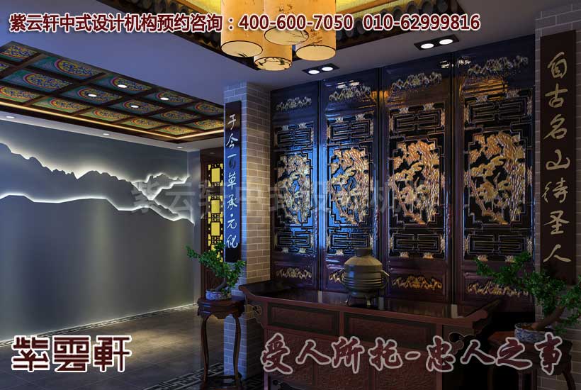 中式酒店装修设计