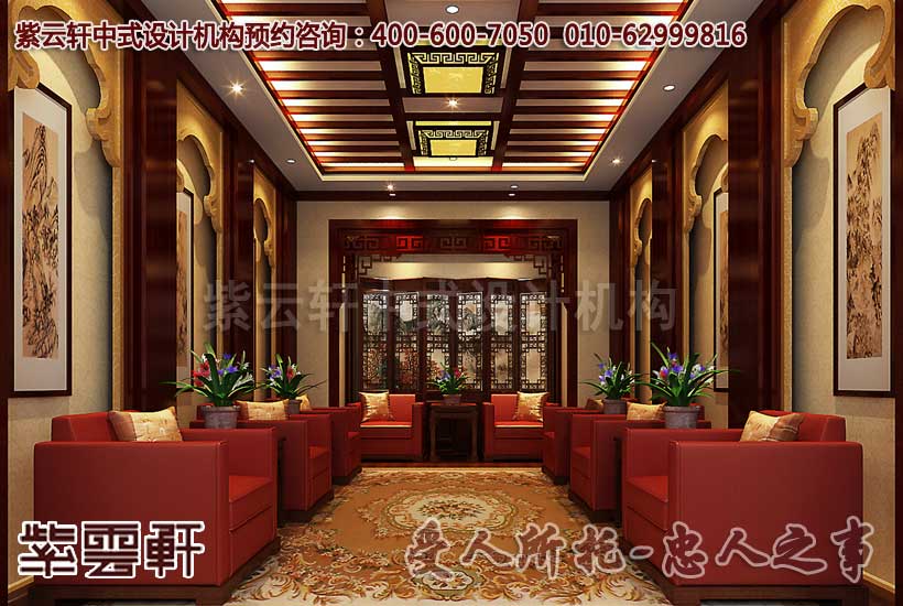 中式酒店装修设计