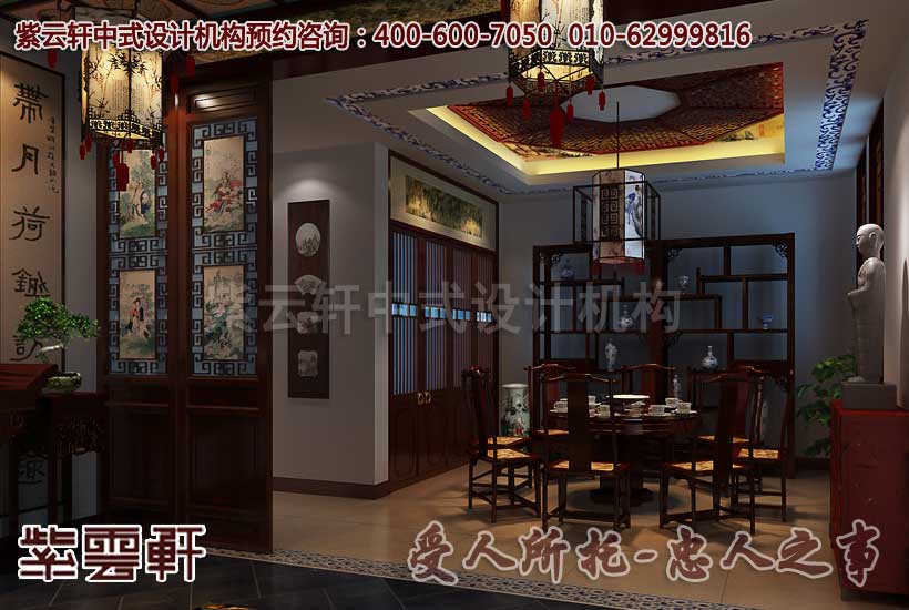 中式酒店装修设计效果图