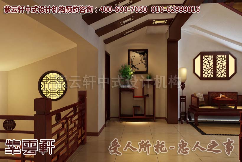 中式家装效果图
