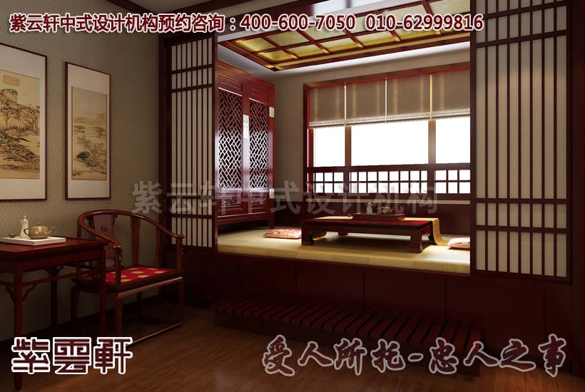 中式茶室效果图