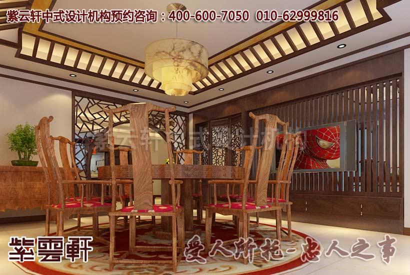 新中式风格别墅餐厅设计装修效果图