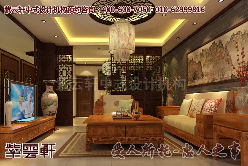 新中式风格别墅客厅设计装修效果图