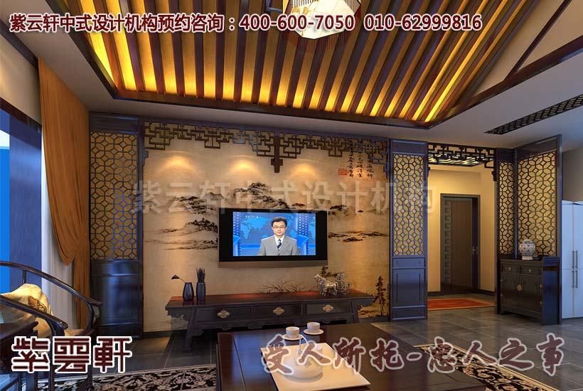 中式顶楼客厅设计装修