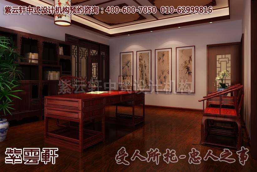 简约中式别墅书房设计装修效果图