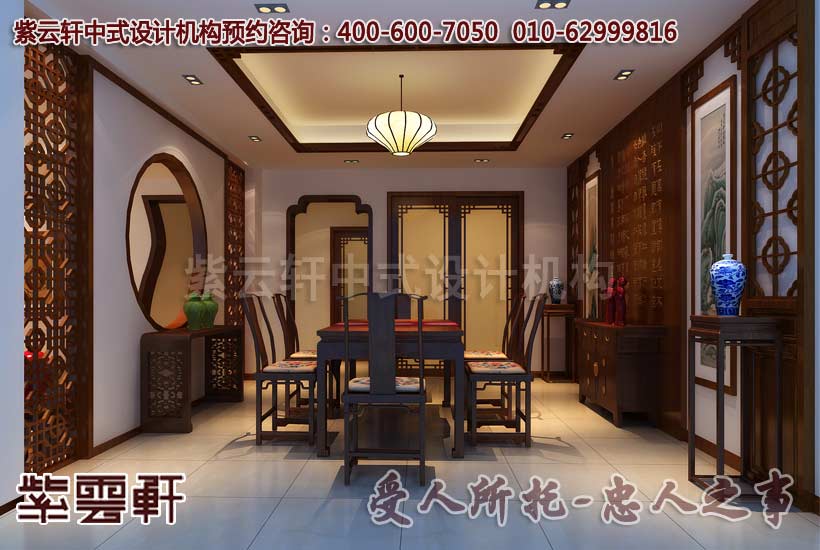 现代中式风格别墅餐厅设计装修效果图