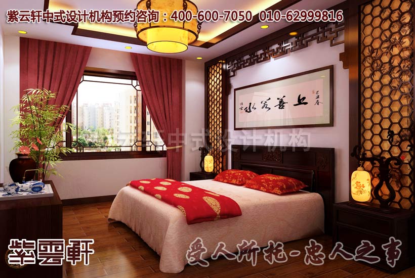 简约古典平层卧室设计装修效果图