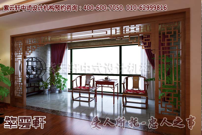 简约中式复式阳台设计装修效果图
