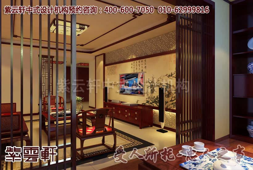 简约中式复式起居室设计装修效果图